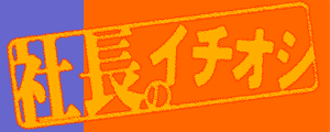В̃C`IVIfhgN^[